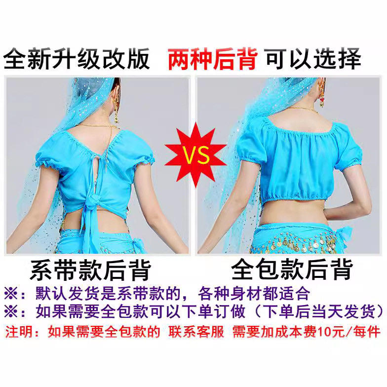 YX新款印度舞表演出服舞台跳舞蹈服装肚皮舞套装裤短袖舞蹈舞台服