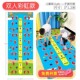 手脚并用手忙脚乱游戏垫团建家用训练器创意体能器材户外幼儿园