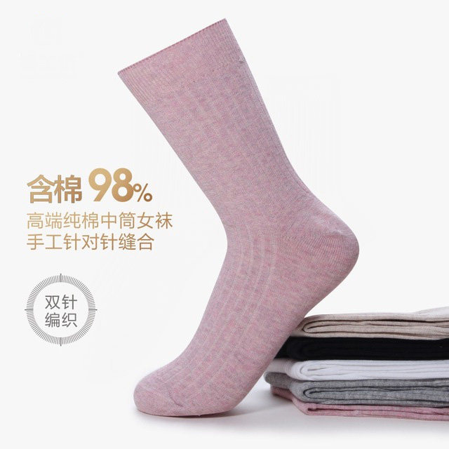 4双装秋冬季全棉无骨缝合女士98%纯棉防臭吸汗双针中高筒无痕袜子