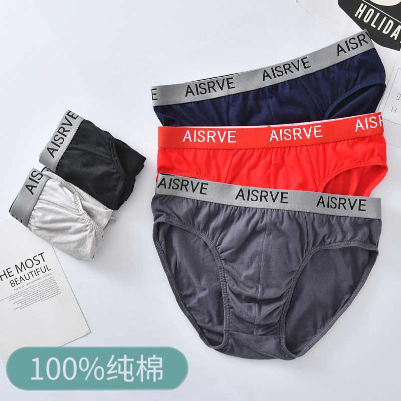 100%纯棉三角内裤男士全棉透气