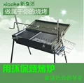 bếp ga đi phượt Bếp Nướng Lớn Dày Gấp Di Động Than Nhà Cắm Trại Dã Ngoại Sân Ăn Tối Đa Năng Nướng Giá bếp ga dã ngoại naturehike bếp ga dã ngoại naturehike