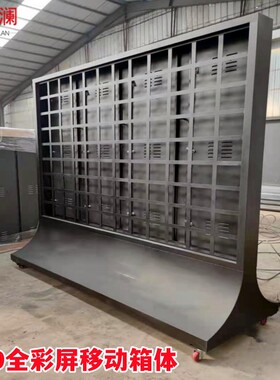 定制LED电子显示屏可移动箱体室内全彩屏会议室大屏广告屏移动箱