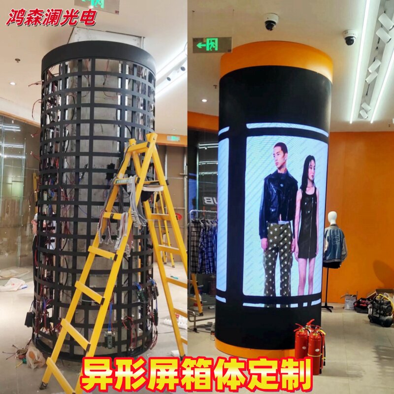 LED显示屏弧形异形箱体厂家直销图片