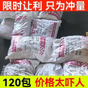 瓷砖找平器调整器贴砖铺贴砖辅助工具神器可取重复定位调平器卡子