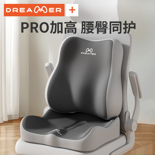 知梦人腰靠腰枕靠垫座椅腰部支撑工位久坐神器办公室椅子护腰坐垫