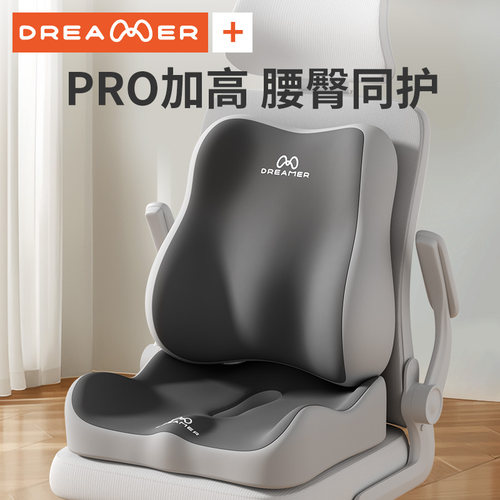 【知梦人】腰靠腰枕靠垫座椅支撑