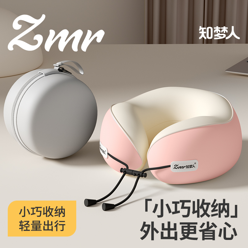 【知梦人】枕头脖子靠枕便携式