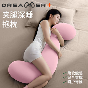知梦人夹腿抱枕女生睡觉专用大长条床上玩偶孕妇侧睡靠枕趴睡神器