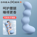 知梦人床上长条睡觉孕妇夹腿冰丝凉感大抱枕成人女生睡觉侧睡专用