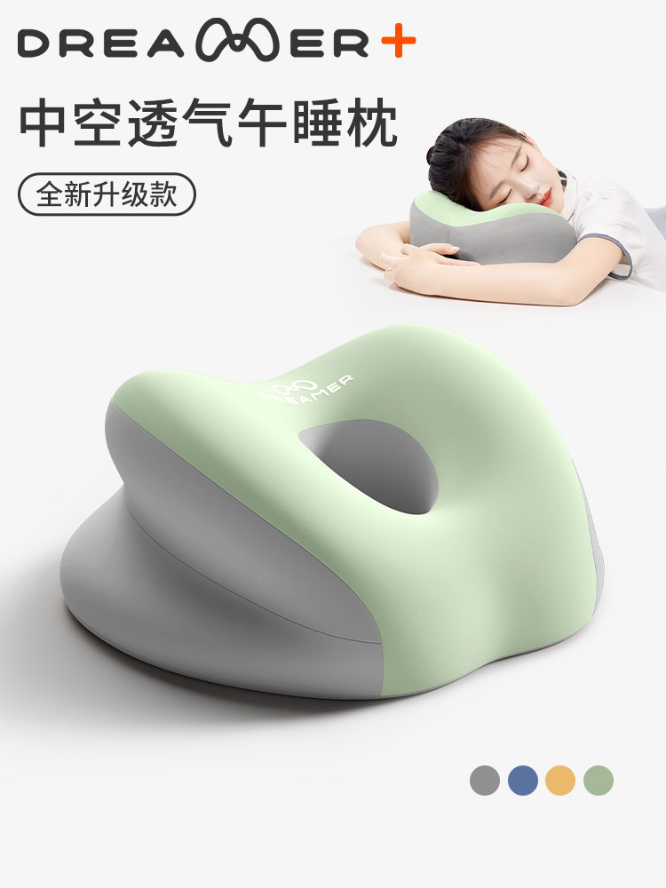知梦人午睡枕趴睡枕办公室睡觉枕头小学生夏季趴桌子趴趴枕午休枕