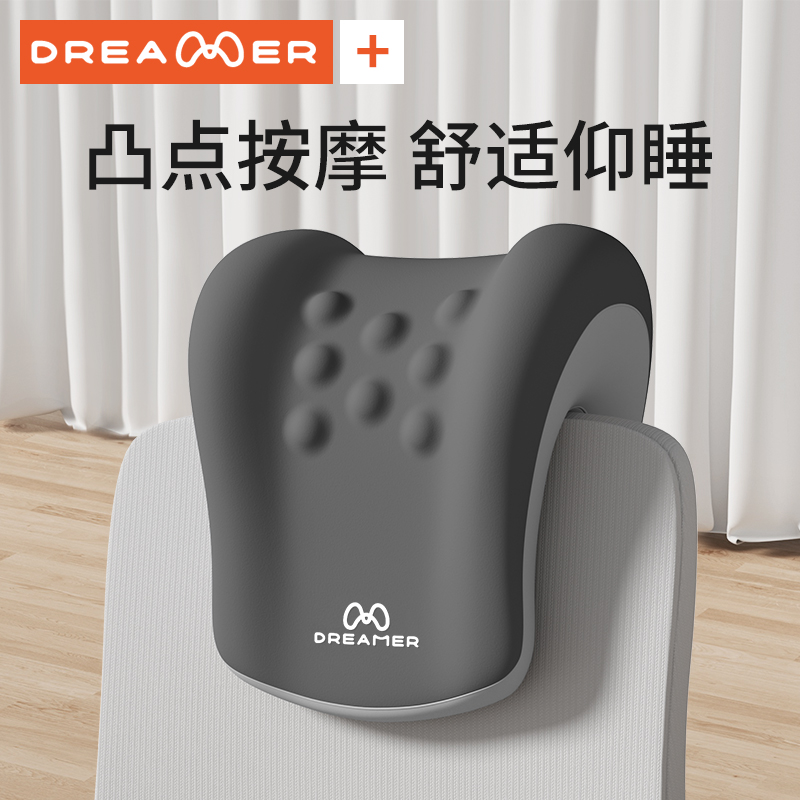 【知梦人】办公椅仰睡神器