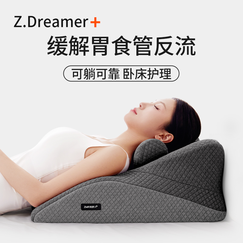 知梦人躺睡枕卧室缓解胃食管反流
