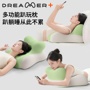知梦人趴睡枕床上多功能趴趴枕俯卧位趴着睡觉看书玩手机神器趴枕