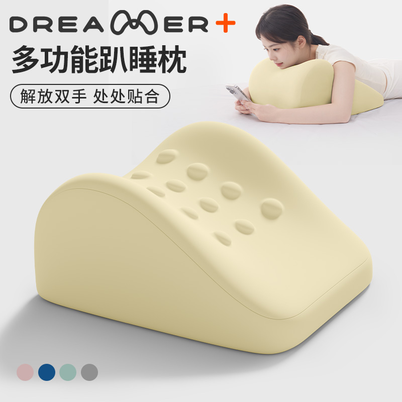 【知梦人床上趴睡枕】趴着玩手机