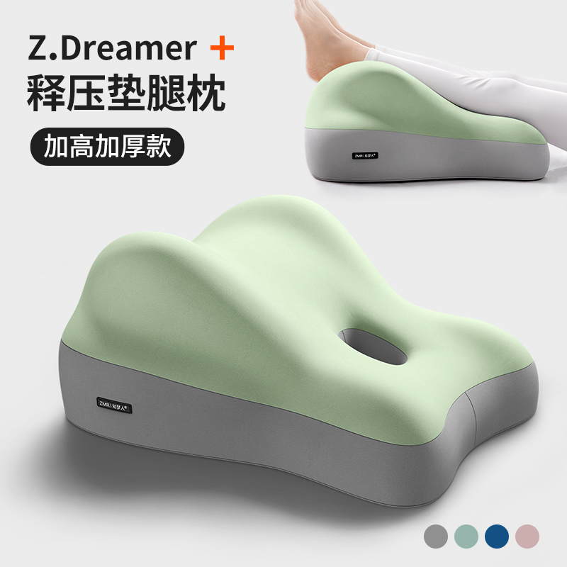 床上用垫腿枕多功能缓解静脉曲张