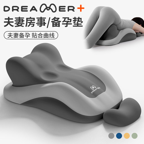 【知梦人】床上夫妻房事枕靠垫