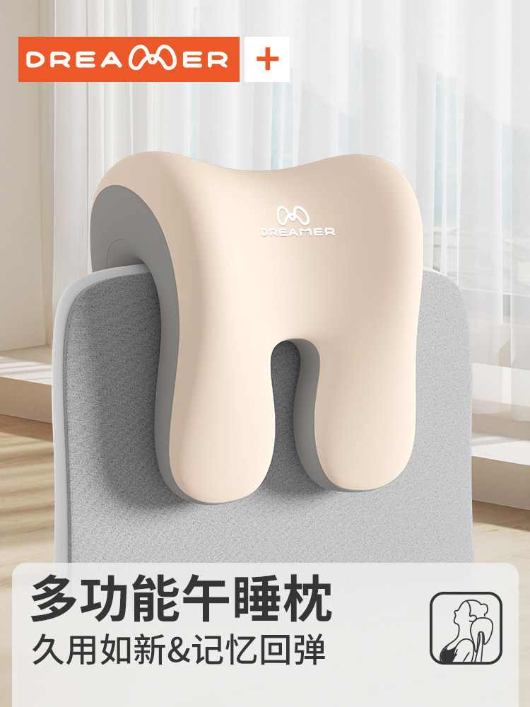知梦人护腰腰垫办公室座椅加装头枕护颈靠枕工位靠背椅子腰靠腰托