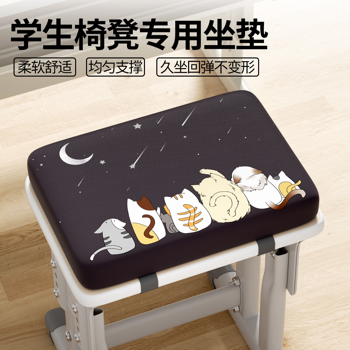 【知梦人】记忆棉学生坐垫屁垫图片