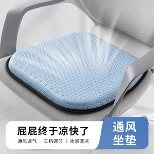 办公室坐垫带风扇通风透气usb空调降温制冷座椅汽车吹风凉垫 夏季