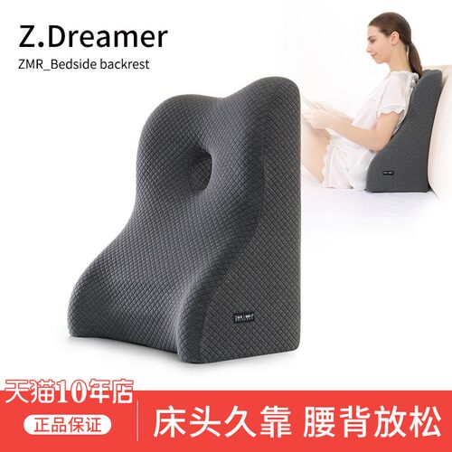 知梦人zhimengren靠枕床头靠垫