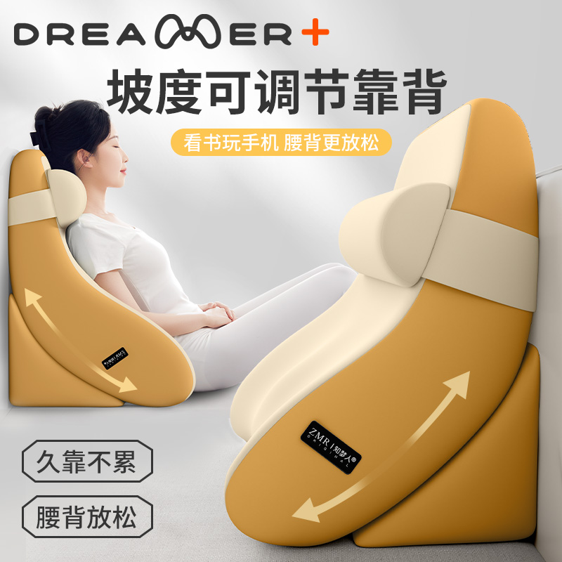【知梦人床上靠垫】床头大靠背枕
