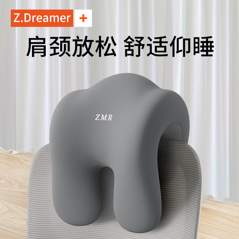 知梦人办公午休仰睡神器加高头枕