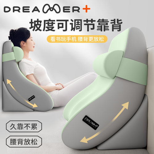 【知梦人床上靠背】玩手机神器垫