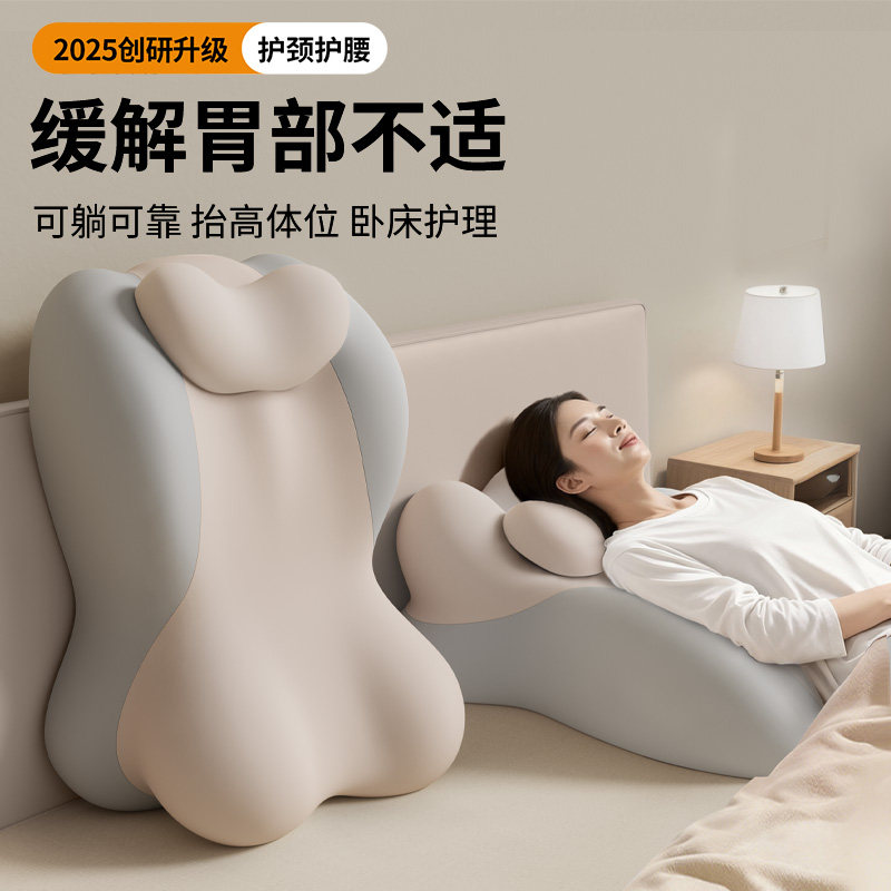 知梦人防反流枕头床上靠枕斜坡床垫半躺靠枕卧床靠背垫子护理神器