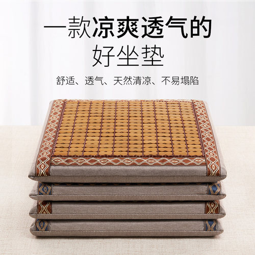 天然楠竹现代简约透气凳子椅垫