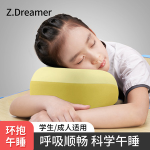 办公室午睡枕小学生趴着桌子睡觉神器工位午休专用枕头午觉趴睡枕