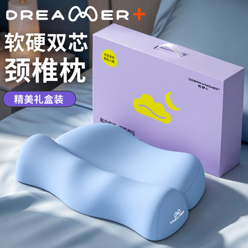 知梦人护颈椎助眠枕头枕芯人体工学分区支撑成人睡觉专用记忆棉枕