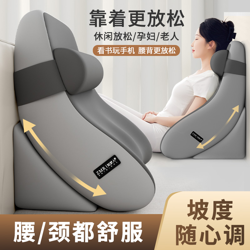 【知梦人】床上大靠背护颈护腰垫
