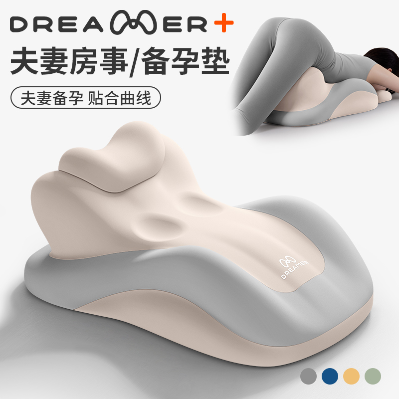 【知梦人房事专用垫】行事辅助枕