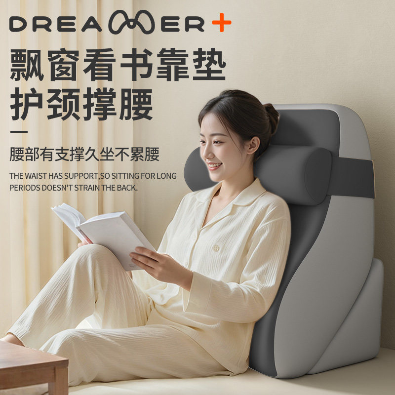 知梦人床头靠垫靠背枕护腰靠枕大靠背床上玩手机半躺神器护颈靠垫,居家布艺,床头靠垫,淘宝优惠券,粉丝福利购,淘宝优惠卷
