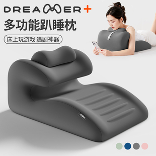 知梦人趴睡枕头护颈椎助睡眠床上躺睡枕趴着玩手机看书神器趴趴垫