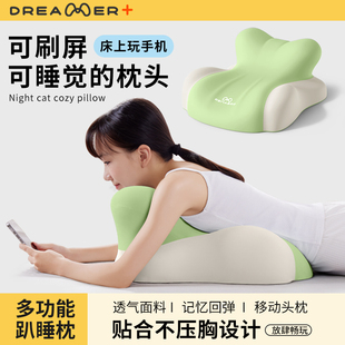 知梦人床上趴睡夜猫枕玩睡枕趴睡枕靠枕躺着玩手机枕头护颈枕