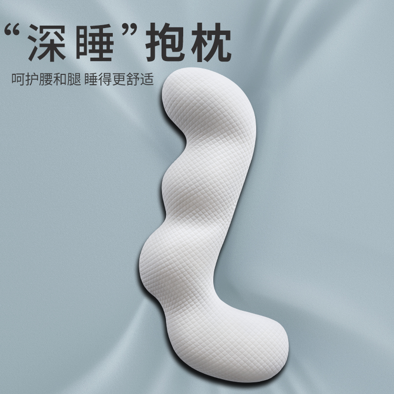 知梦人长条抱枕睡觉夹腿专用