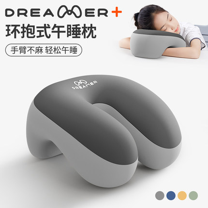 知梦人午睡枕小学生教室趴桌上睡觉枕头儿童午睡神器午休枕趴趴枕