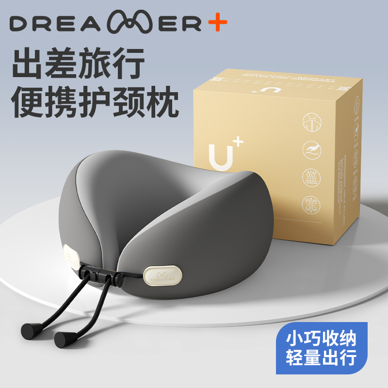 【知梦人】U型护颈椎枕头靠枕