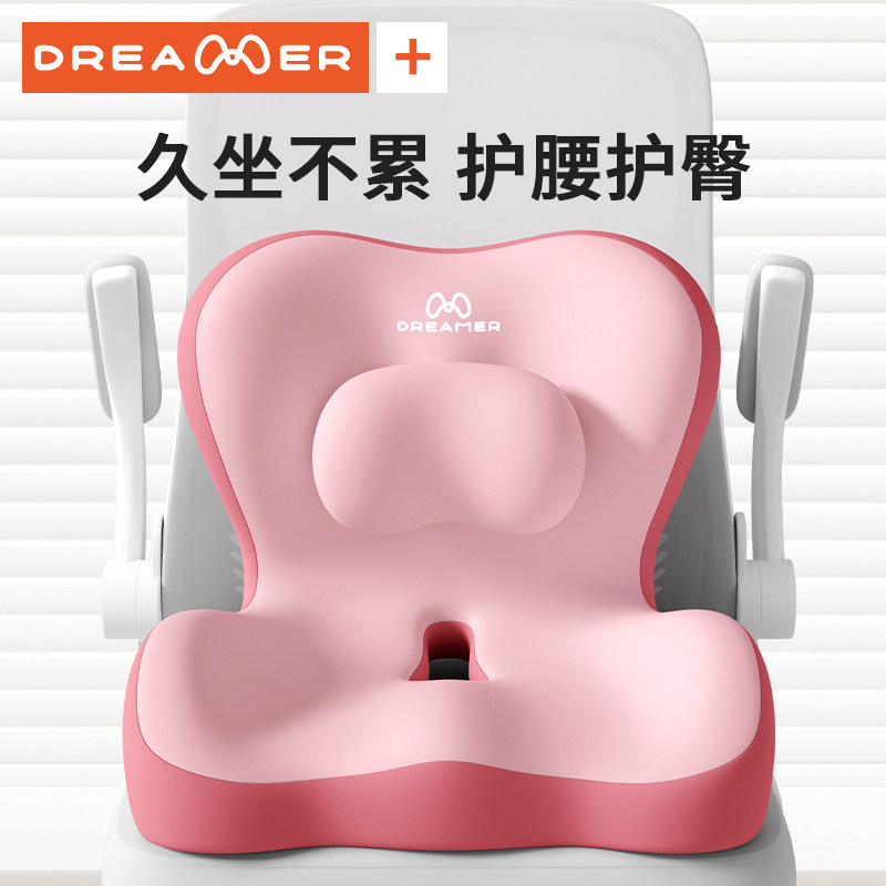 知梦人靠垫办公室腰垫座椅久坐护腰神器孕妇车用靠背一体办公椅垫,居家布艺,腰靠垫,淘宝优惠券,粉丝福利购,淘宝优惠卷