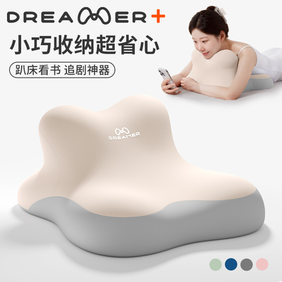 【知梦人】趴睡枕床上睡觉玩手机