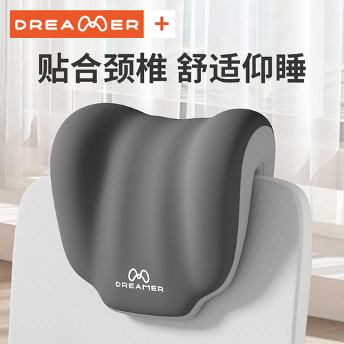 知梦人办公椅头枕午睡枕工位仰睡头靠椅背颈枕椅护颈靠枕午休枕头