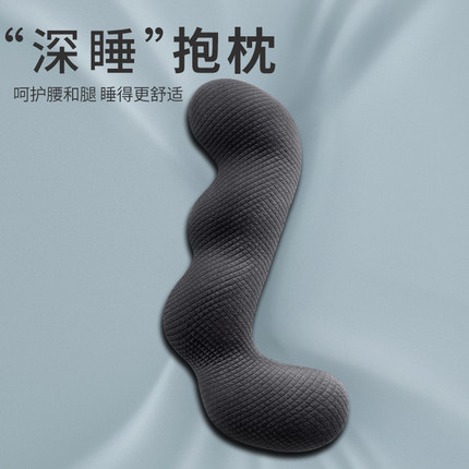 睡觉抱枕透气夹腿女生侧睡专用枕长条枕孕妇靠枕可拆洗床上大抱枕