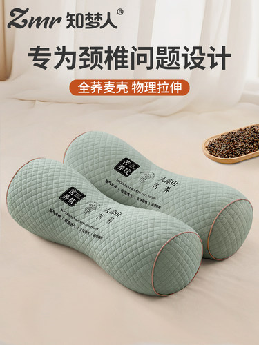 知梦人颈椎枕头荞麦圆枕圆形圆柱颈枕睡觉专用助睡眠护颈单人脖枕