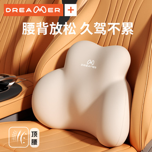 知梦人汽车腰靠护腰神器女司机久坐通勤腰枕主驾驶座椅专用靠背垫