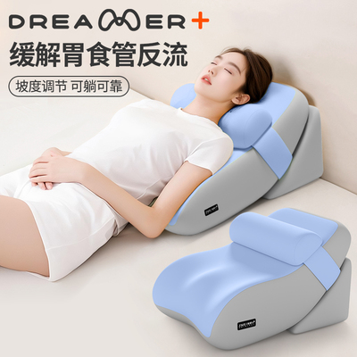 知梦人胃食管防反流斜坡垫靠枕床头大靠背垫高枕床上半躺睡觉神器