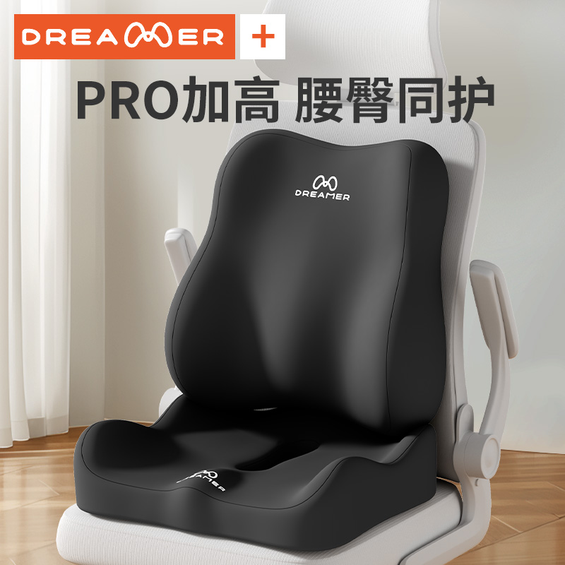 【知梦人】腰靠垫办公室腰枕靠枕