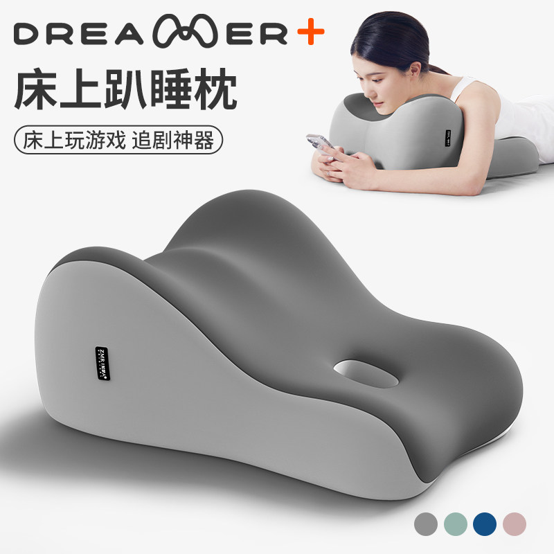 【知梦人同房趴枕】行房情趣垫
