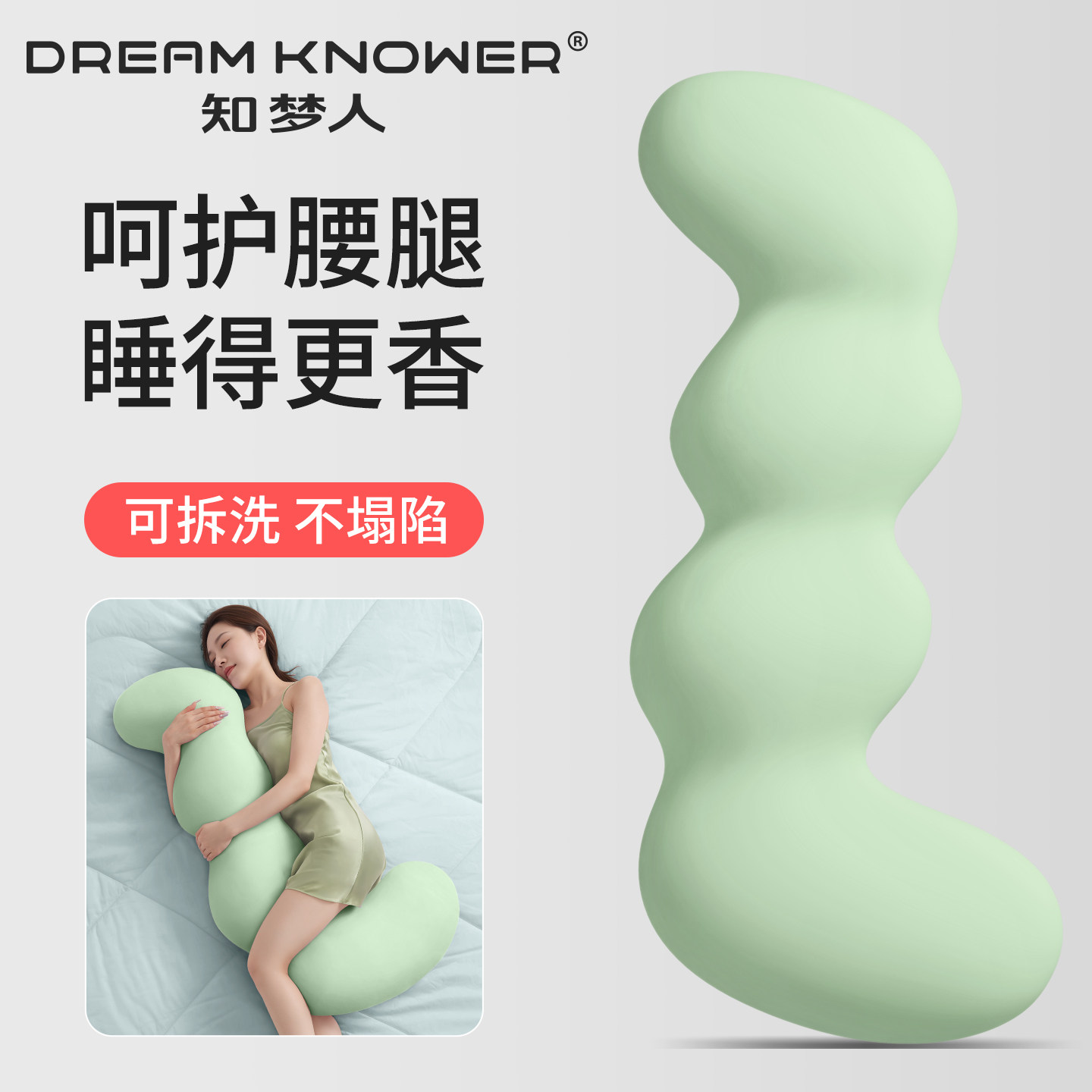 知梦人抱枕女生睡觉专用靠枕成人孕妇侧睡夹腿长条枕头异形靠枕垫