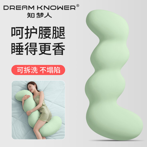 知梦人抱枕女生睡觉专用靠枕成人孕妇侧睡夹腿长条枕头异形靠枕垫